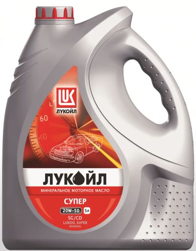 Лот: 20351957. Фото: 1. Лукойл супер SAE 20w50 (5л) (мин... Масла, жидкости