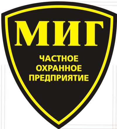 Лот: 25575734. Фото: 1. Охранник (с лицензией). Работа, вакансии