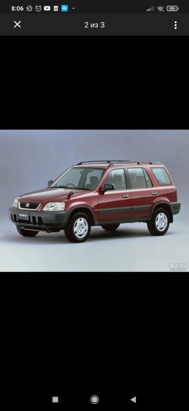 Лот: 19945549. Фото: 1. CR-V куплю. Автомобили