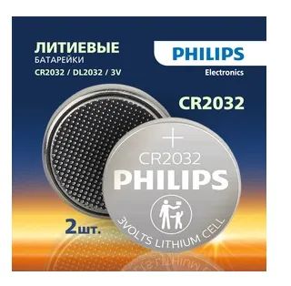 Лот: 23538118. Фото: 1. Батарейка Philips CR2032P2/51... Батарейки, аккумуляторы, элементы питания