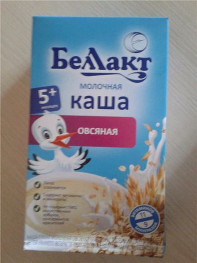 Лот: 8011994. Фото: 1. Каша беллакт. Детское питание