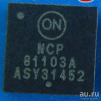 Лот: 17440944. Фото: 1. Mosfet Микросхема NCP81103A NCP81103amNTXG. Микросхемы
