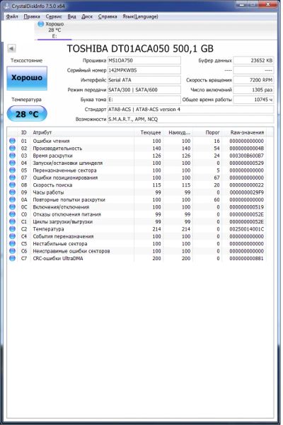 Лот: 12772136. Фото: 1. Жесткий диск Toshiba DT01ACA050... Жёсткие диски (HDD)