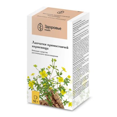 Лот: 23719485. Фото: 1. Лапчатка прямостоящая корневища... Лекарства