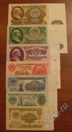 Лот: 1185004. Фото: 1. Полный комплект банкнот 1-3-5-10-25-50-100... Россия, СССР, страны СНГ