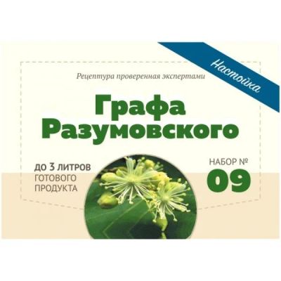Лот: 17934104. Фото: 1. Набор Алхимия вкуса &quot;Настойка... Ингредиенты для приготовления напитков