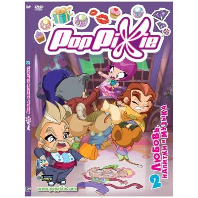 Лот: 24497210. Фото: 1. DVD-видеодиск ND Play PopPixie... CD, DVD, BluRay