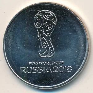 Лот: 10867614. Фото: 1. 25 рублей 2018 года. 1 и 2 выпуски... Россия после 1991 года