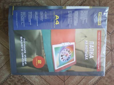 Лот: 8149885. Фото: 1. Папка на кольцах. Папки, портфели