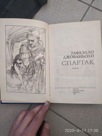 Лот: 15827132. Фото: 1. Книга. Книги для родителей
