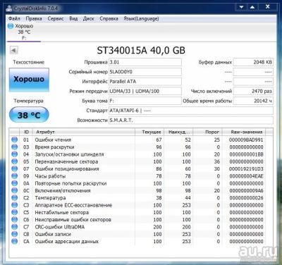 Лот: 8788578. Фото: 1. Жесткий диск 40Gb Seagate ST340015a. Жёсткие диски (HDD)