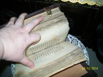 Лот: 4833558. Фото: 1. кормчая. Книги