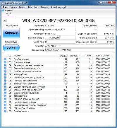 Лот: 11222253. Фото: 1. Жесткий диск 320Gb Western Digital... Жёсткие диски