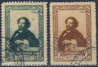 Лот: 25610339. Фото: 1. 1944, 5-6 ноября. 100-летие со... Марки