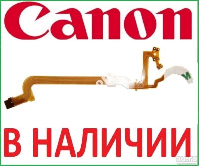 Лот: 9209664. Фото: 1. Шлейф объектив Canon 18-55 mm... Запчасти