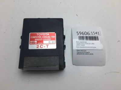 Лот: 20400097. Фото: 1. Блок управления Toyota Camry 1993... Ходовая, подвеска, рулевое управление