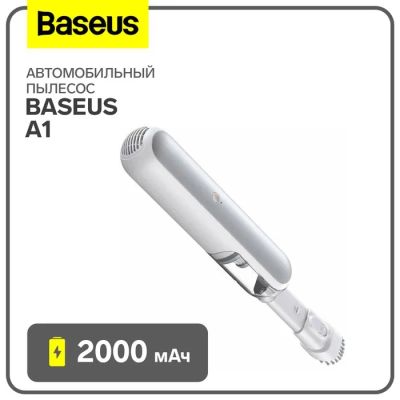 Лот: 25613688. Фото: 1. Автомобильный пылесос Baseus A1... Компрессоры автомобильные, шинные насосы