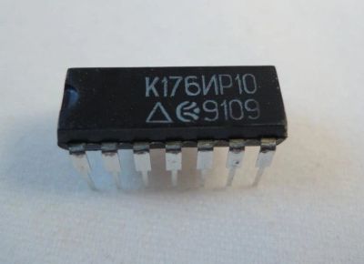 Лот: 11141676. Фото: 1. К176ИР10. Микросхемы