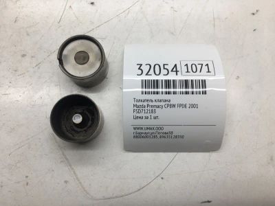 Лот: 20386010. Фото: 1. Толкатель клапана Mazda Premacy... Двигатель и элементы двигателя