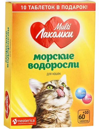Лот: 19433127. Фото: 1. Multi Лакомки витаминные лакомства... Косметика для животных