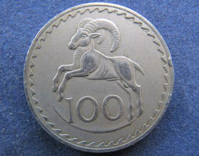 Лот: 6435445. Фото: 1. Иностранная монетка №4654. Остальные страны