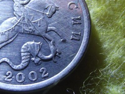 Лот: 3477040. Фото: 1. 3 копеек 2002 без бб. Россия после 1991 года