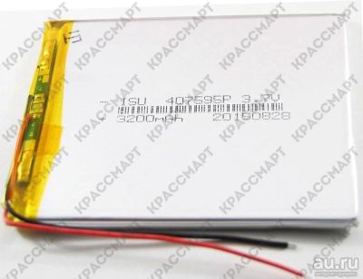 Лот: 10453876. Фото: 1. АКБ (3.5*54*90 mm) (3200 mAh... Аккумуляторы