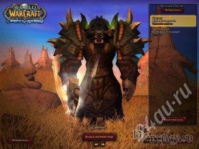 Лот: 639026. Фото: 1. аккаунт на оффе. Игры для ПК