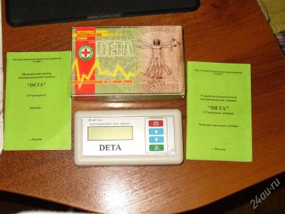 Лот: 1356601. Фото: 1. Прибор электромагнитной терапии... Разное