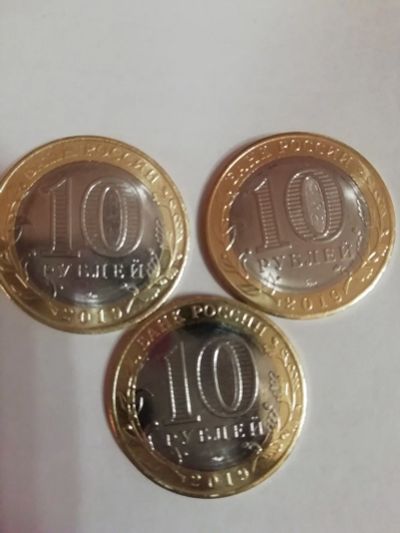Лот: 15095703. Фото: 1. Манеты 10 рублей 2019 год. Россия после 1991 года