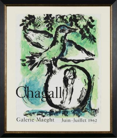Лот: 19164903. Фото: 1. Марк Шагал. Литографический плакат... Другое (сувениры, подарки)