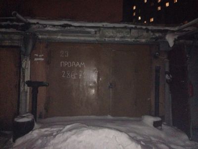 Лот: 3317820. Фото: 1. Гараж в советском районе. Аренда... Гаражи, парковочные места