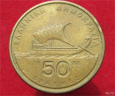 Лот: 9786318. Фото: 1. Иностранная монетка №15663. Остальные страны