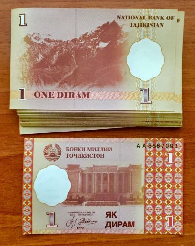 Лот: 17233547. Фото: 1. Точикистон Таджикистан 1 дирам... Азия