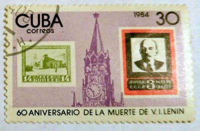 Лот: 7045640. Фото: 1. Марка cuba 60 aniversario de la... Марки