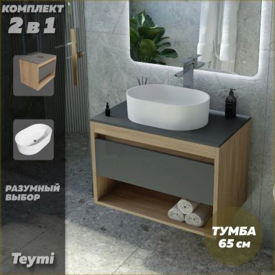 Лот: 25428893. Фото: 1. Тумба с раковиной Teymi Ritta... Мебель для ванной комнаты