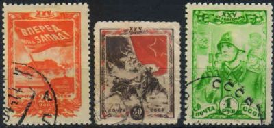 Лот: 19637697. Фото: 1. 1943, октябрь — апрель 1944. 25-летие... Марки