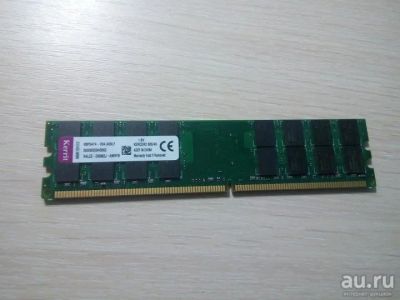 Лот: 17037792. Фото: 1. Оперативная память DDR2 4GB. Оперативная память