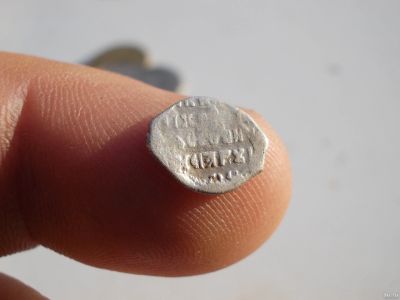 Лот: 12326353. Фото: 1. Денга Михаила Фёдоровича. Хорошая... Россия до 1917 года