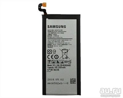 Лот: 14216845. Фото: 1. Аккумулятор АКБ Батарея для Samsung... Аккумуляторы