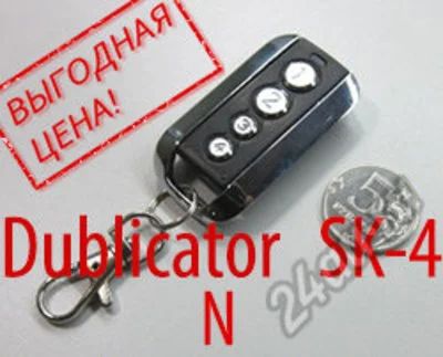 Лот: 5681424. Фото: 1. Универсальный, программируемый... Ворота, заборы, шлагбаумы