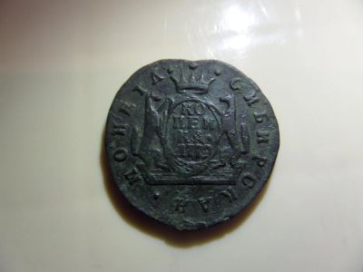 Лот: 8321315. Фото: 1. Копейка 1779 года Сибирь. Россия до 1917 года
