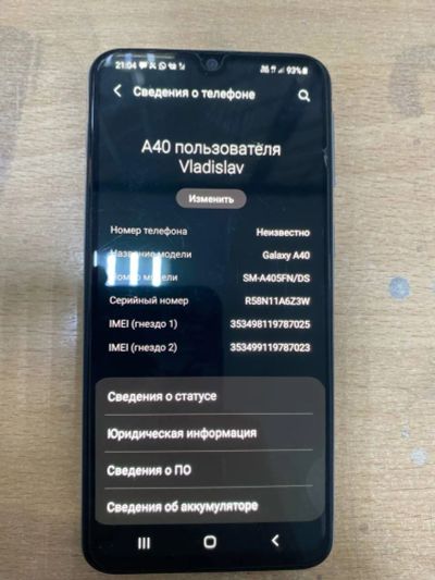 Лот: 25551767. Фото: 1. Смартфон Samsung Galaxy A40/Samsung... Смартфоны