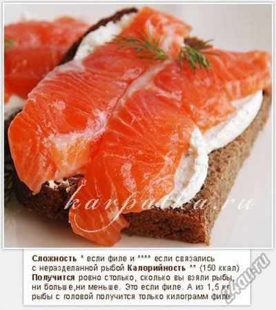 Лот: 5146735. Фото: 1. Кижуч(очень вкусная малосольная... Икра, рыба, морепродукты