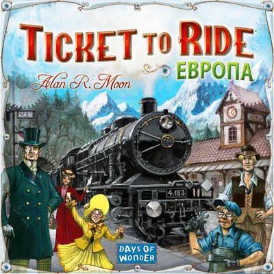 Лот: 8212591. Фото: 1. Настольная игра Ticket to Ride... Настольные игры, карты