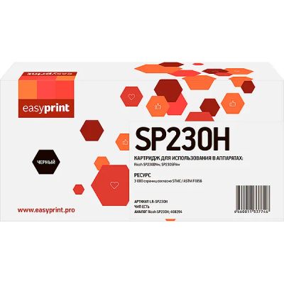 Лот: 24445065. Фото: 1. Картридж EasyPrint для Ricoh... Картриджи, расходные материалы