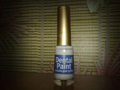 Лот: 3714914. Фото: 1. Краска для зубов «Dental Paint... Другое (красота и здоровье)
