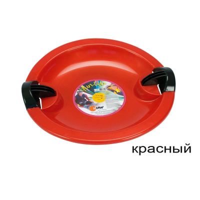 Лот: 11917009. Фото: 1. KHW Тарелка FUN UFO с тормоз красный. Санки, снегокаты, ледянки, аксессуары