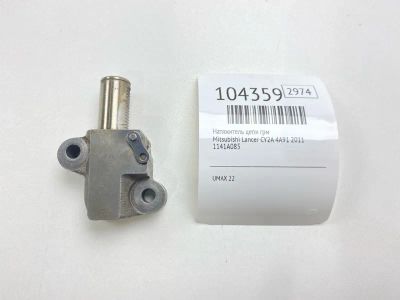 Лот: 24967623. Фото: 1. Натяжитель цепи ГРМ Mitsubishi... Двигатель и элементы двигателя