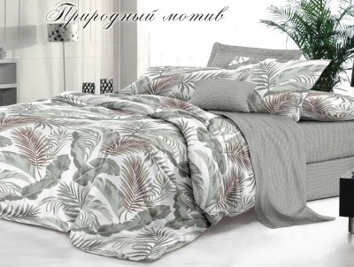 Лот: 25127004. Фото: 1. КПБ 2-ый Макси Domovita Природный... Постельное бельё